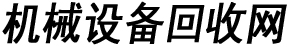 焦作市真節(jié)能環(huán)保設(shè)備科技有限公司